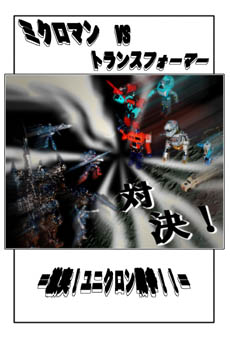 TFvsMIC