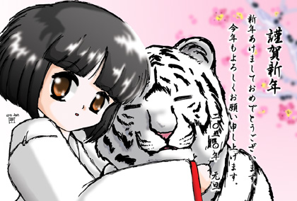 タイガトロンではないのです??